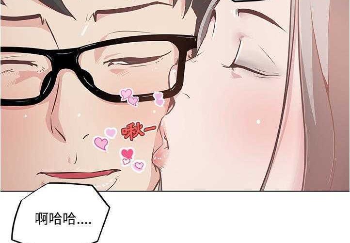 143P - 速食男女