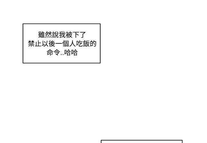 145P - 速食男女