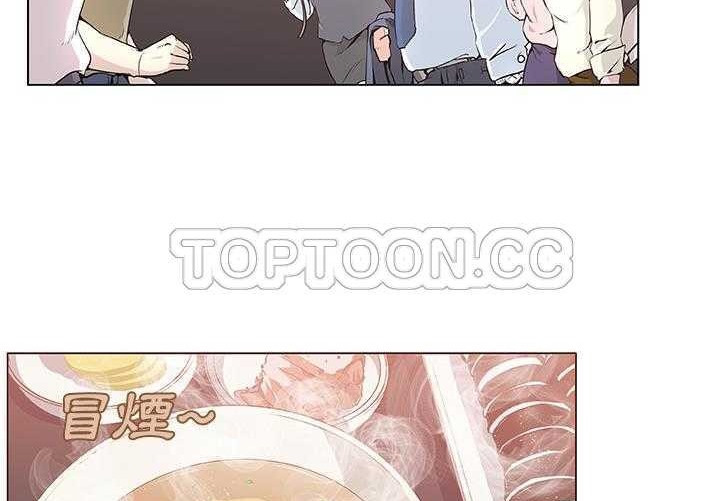 18P - 速食男女