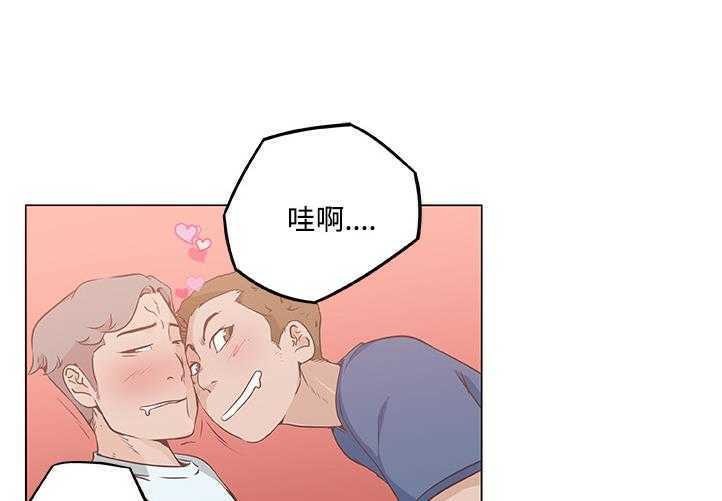 21P - 速食男女