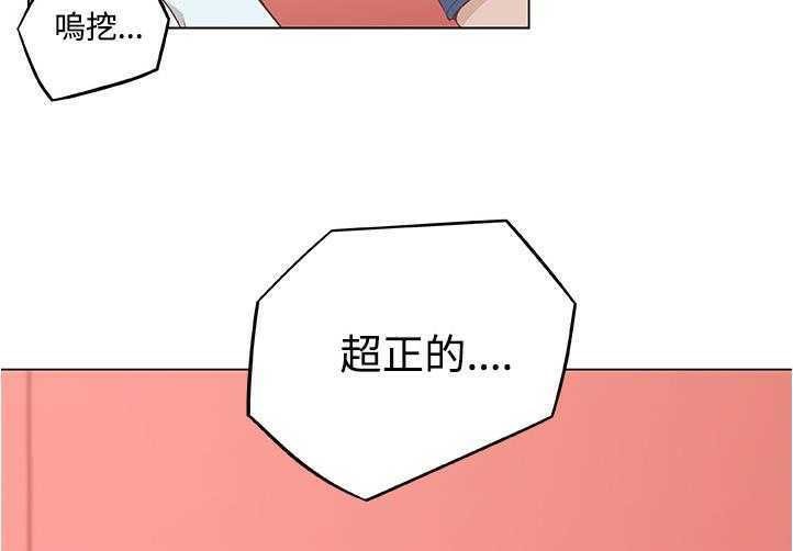 22P - 速食男女