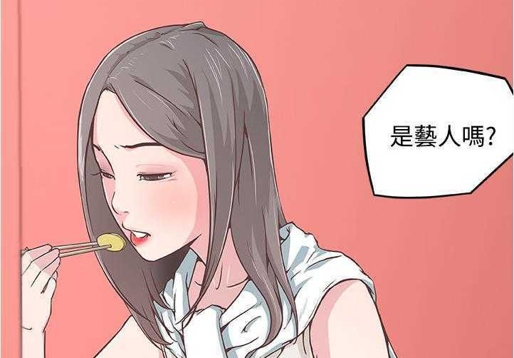 23P - 速食男女