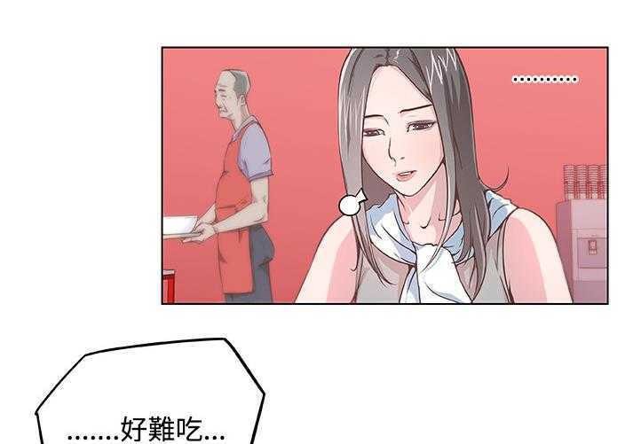 28P - 速食男女