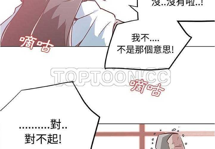 32P - 速食男女