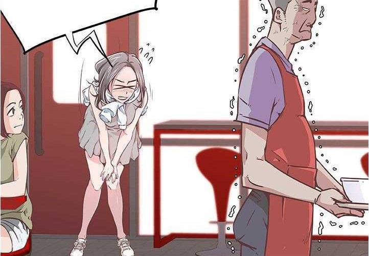 33P - 速食男女