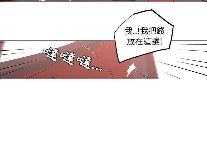 34P - 速食男女