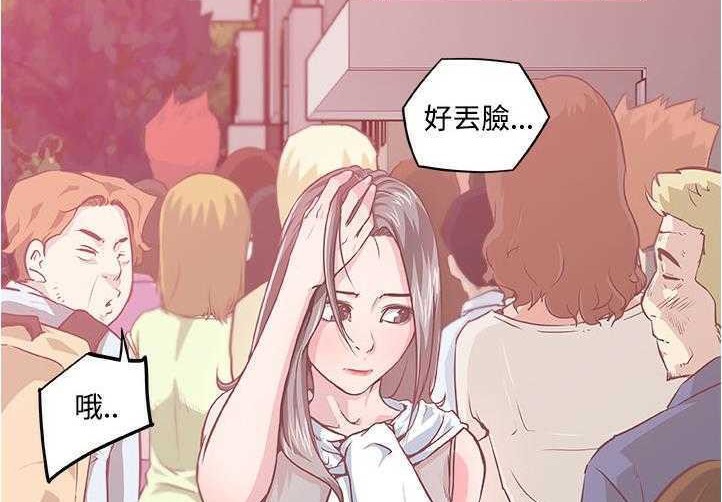 37P - 速食男女