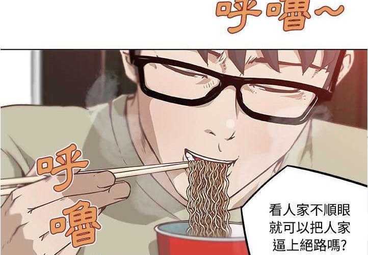 3P - 速食男女