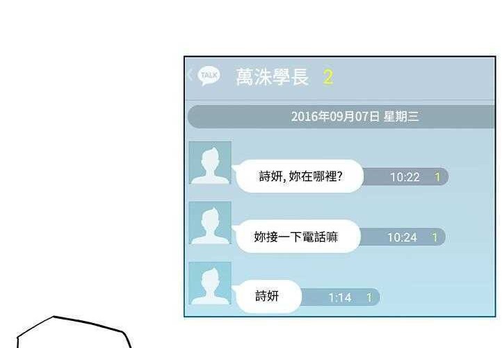 41P - 速食男女