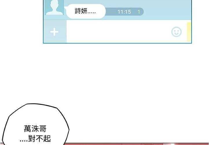44P - 速食男女
