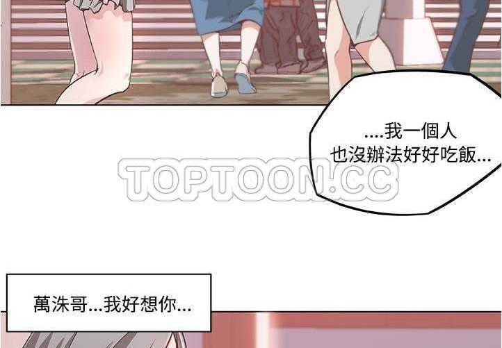 46P - 速食男女