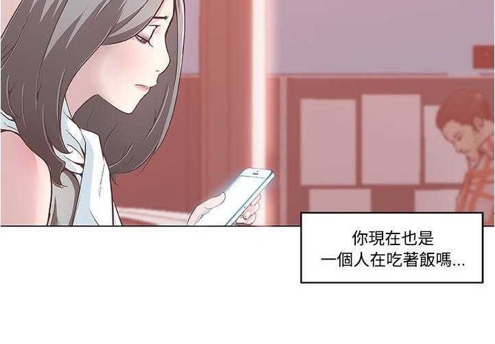 47P - 速食男女