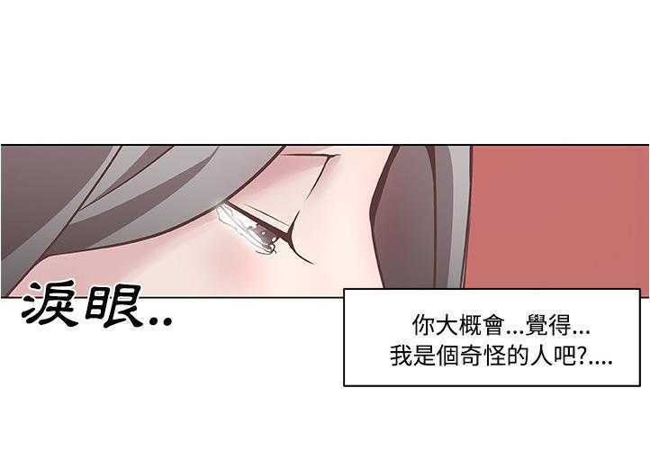 49P - 速食男女