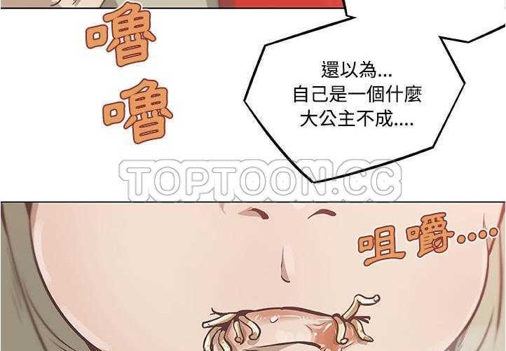 4P - 速食男女