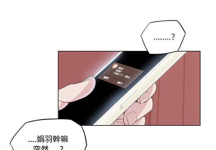52P - 速食男女