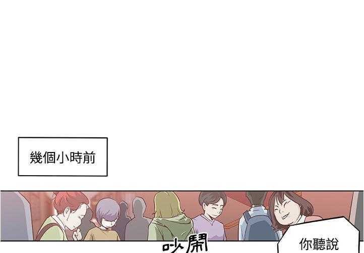 56P - 速食男女