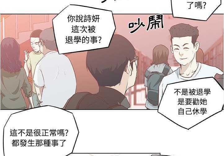 57P - 速食男女