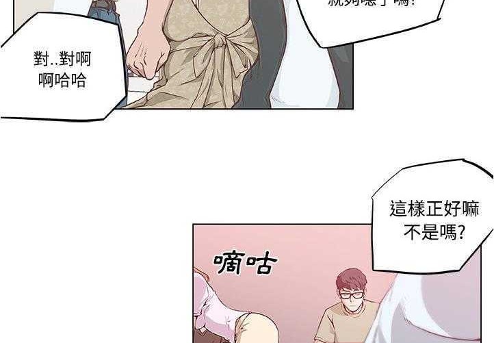59P - 速食男女