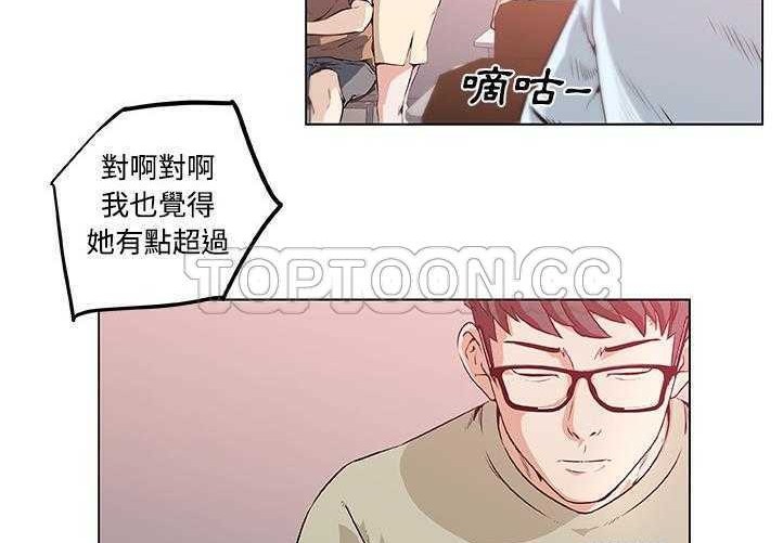 60P - 速食男女