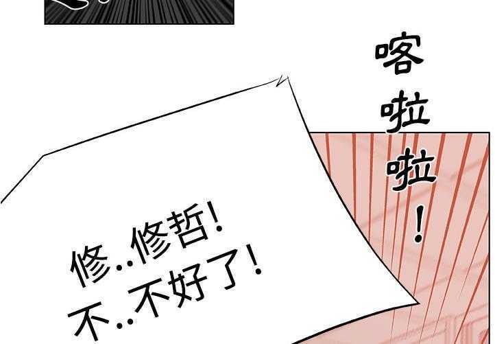 63P - 速食男女