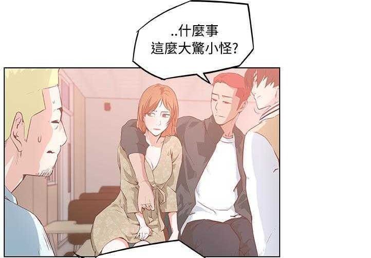 65P - 速食男女
