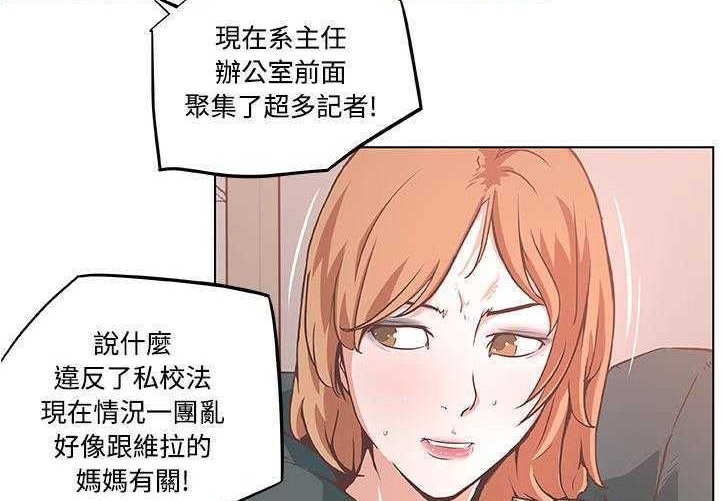 66P - 速食男女