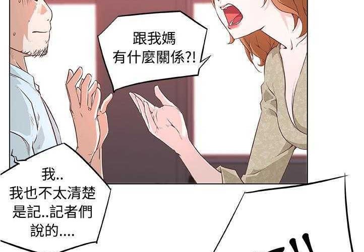 68P - 速食男女