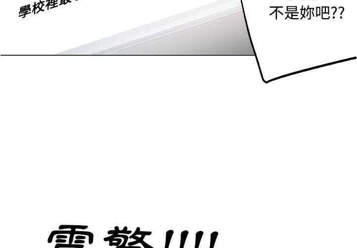75P - 速食男女
