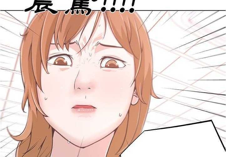 76P - 速食男女