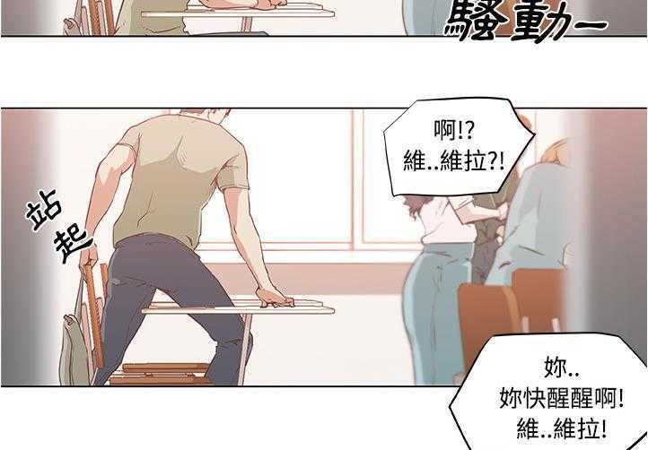 78P - 速食男女