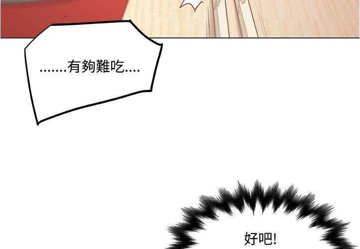 7P - 速食男女