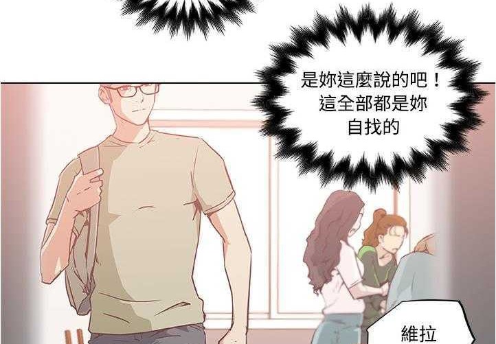80P - 速食男女