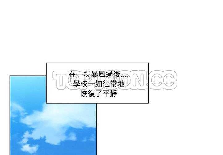 88P - 速食男女