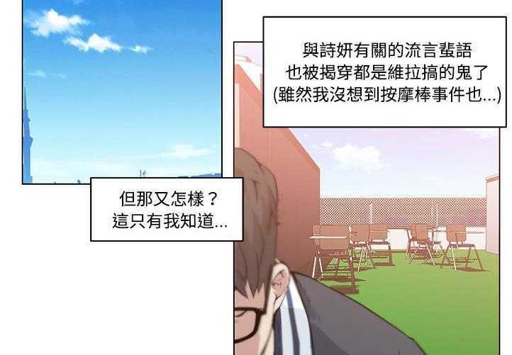 89P - 速食男女