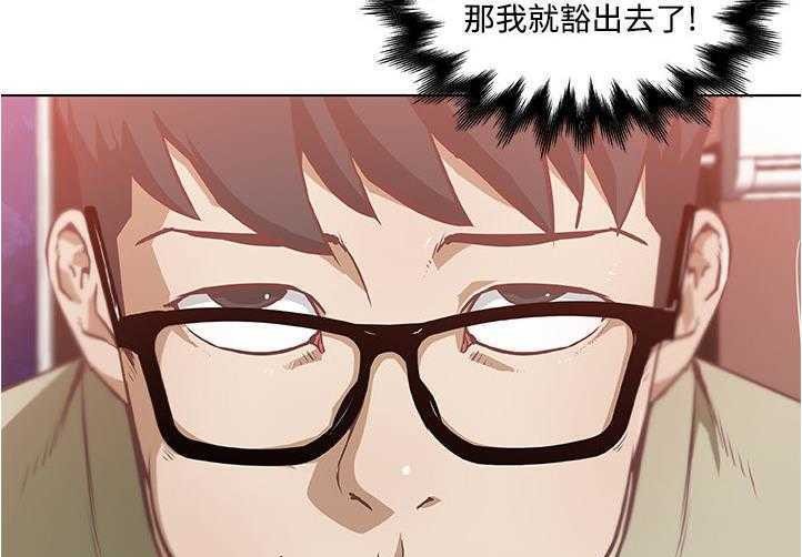 8P - 速食男女
