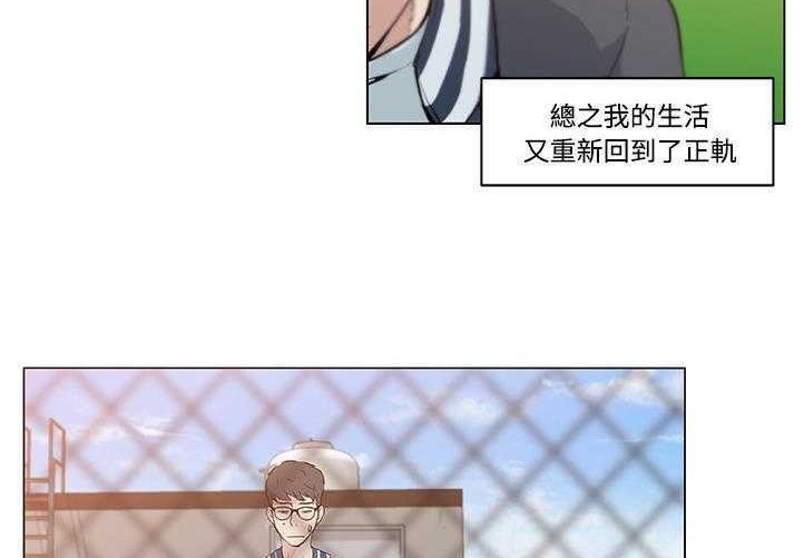 90P - 速食男女