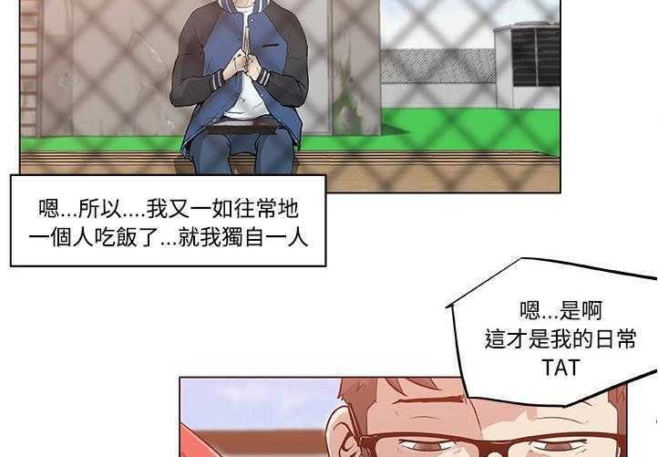 91P - 速食男女