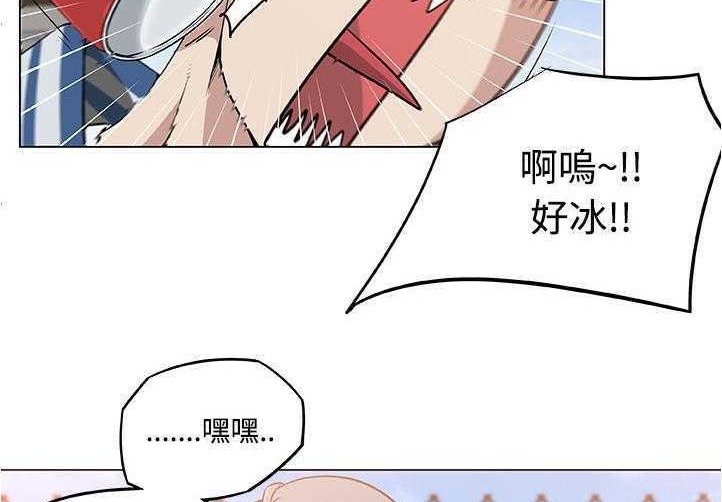 93P - 速食男女