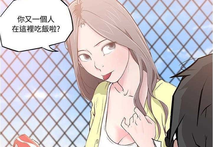 94P - 速食男女