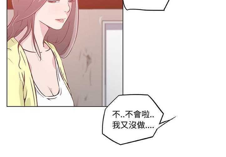 99P - 速食男女