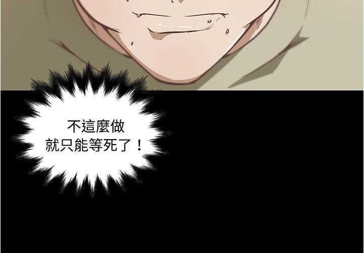 9P - 速食男女