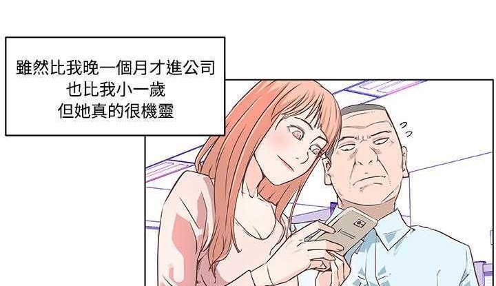 100P - 速食男女