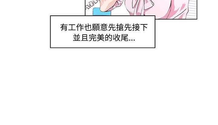 104P - 速食男女
