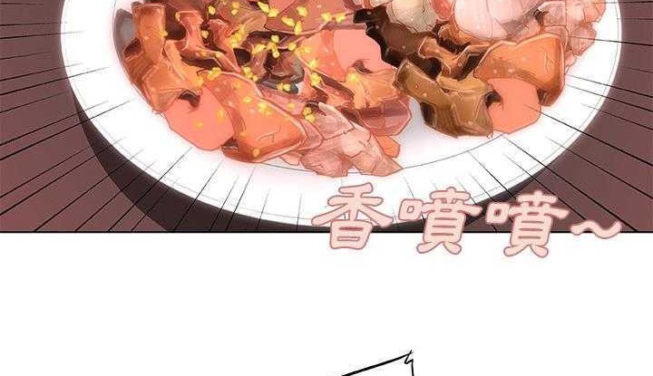 108P - 速食男女