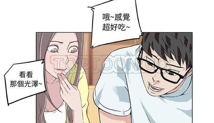 109P - 速食男女