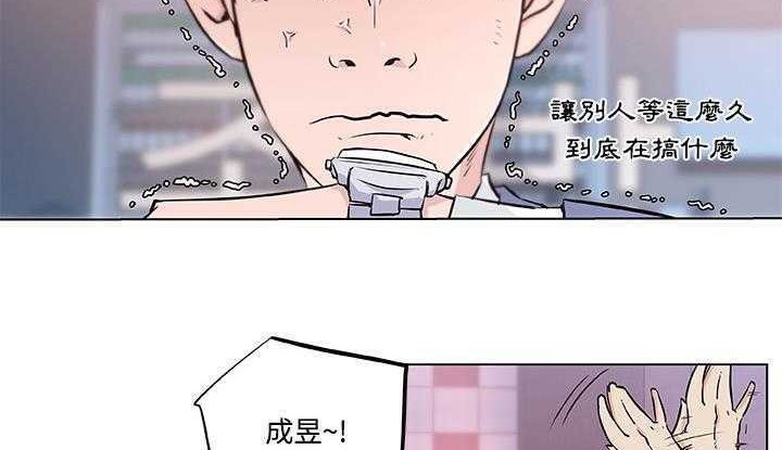10P - 速食男女