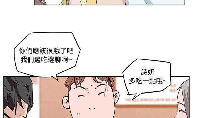 110P - 速食男女