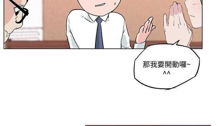 111P - 速食男女