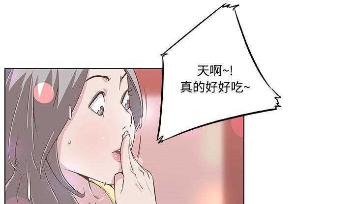 113P - 速食男女
