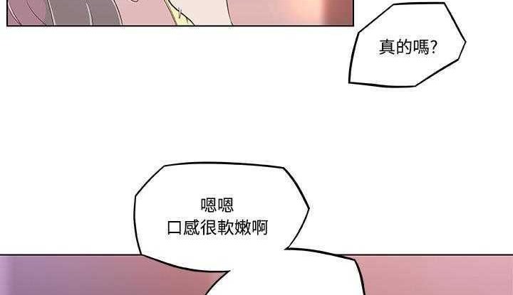 114P - 速食男女
